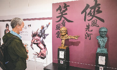华宇注册登录：香港展出20余位南来作家手迹遗物